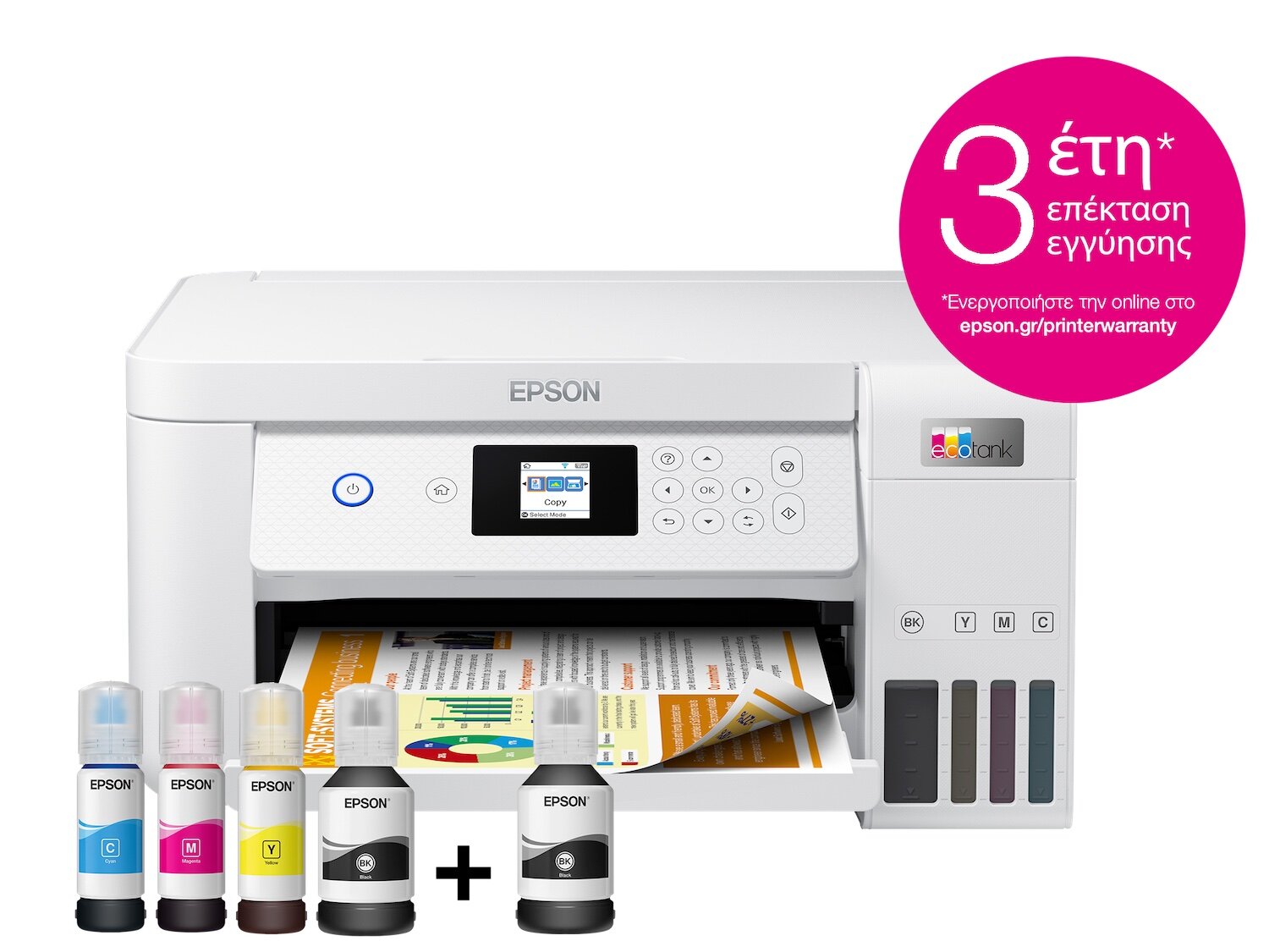 Epson EcoTank L4266 White A4 All-in-One Printer