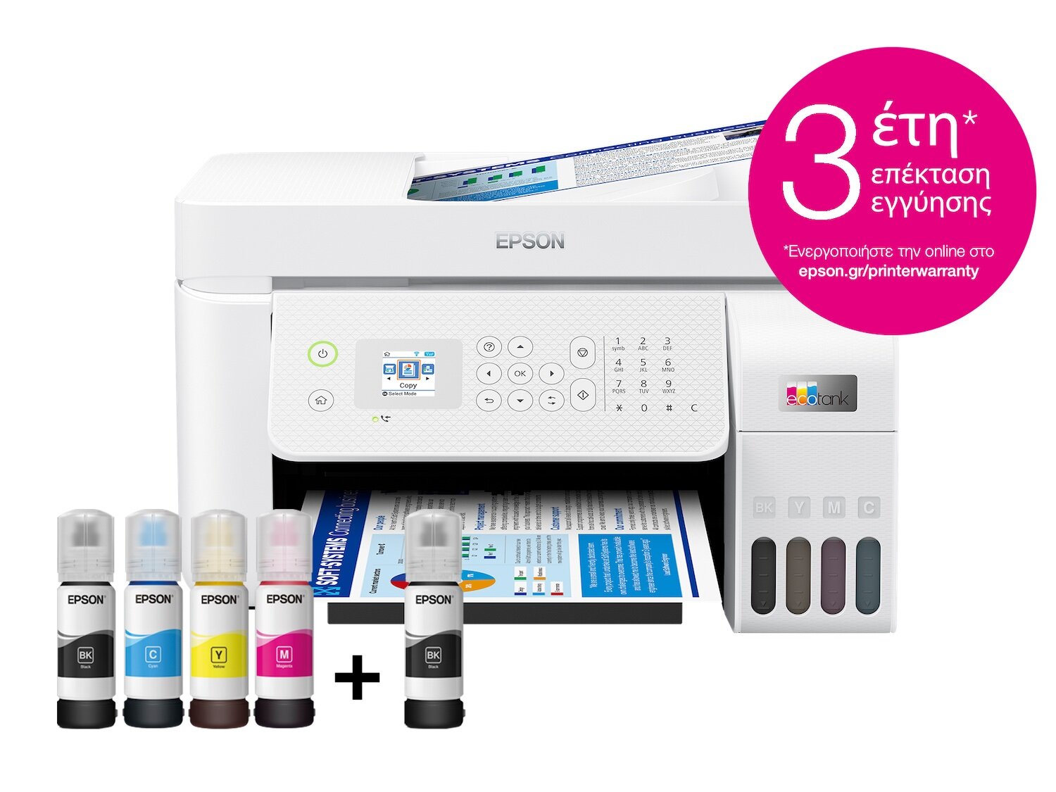 Epson EcoTank L5296 A4 All-in-One Printer with Fax