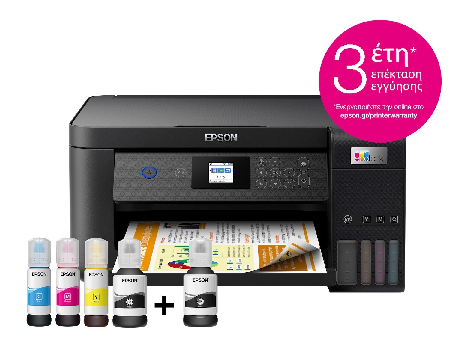 Epson EcoTank L4260 A4 All-in-One Printer