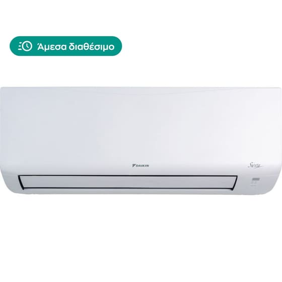 DAIKIN Siesta Sensira ATXC25D/ARXC25D Κλιματιστικό Inverter 9.000 BTU A++/A+++