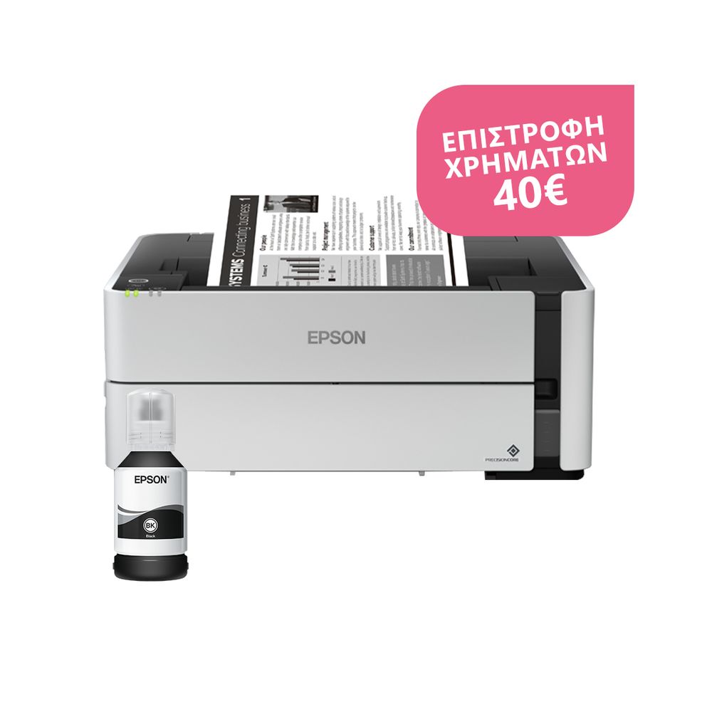 Epson EcoTank ITS M1170