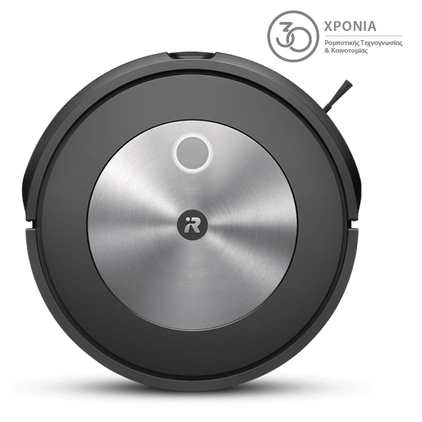 iRobot Roomba J7 Ρομποτική Σκούπα, Γκρίζο